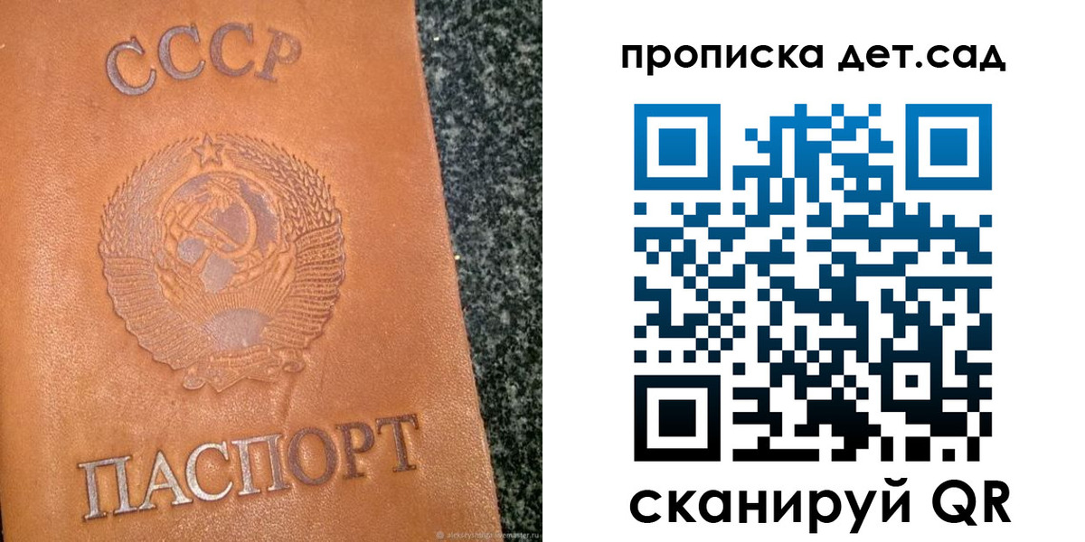 прописка поиск в Усинске