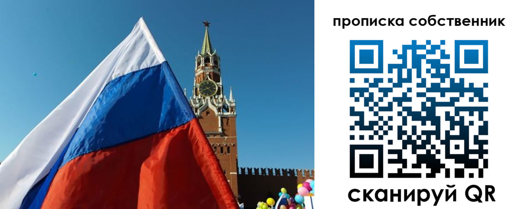временная регистрация госуслуги в Усинске