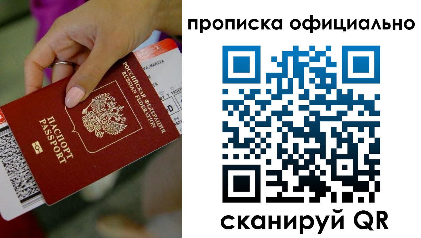 регистрация для дет. сада в Усинске
